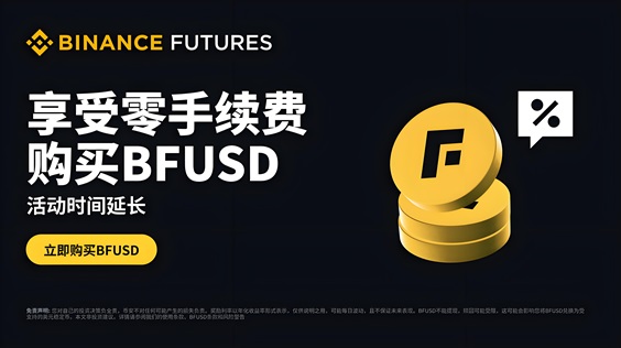 API限频会放宽吗